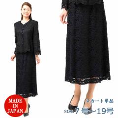 y/{zėp ubNtH[} [XXJ[g fB[X wl 畞 r FEU-24@iuEXʔjy7`19zy