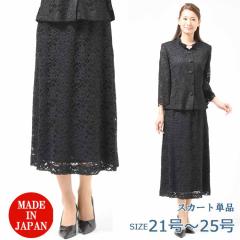 y/{zėp ubNtH[} [XXJ[g iuEXʔjfB[X wl 畞 r FEU-24@y[Xz傫