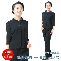 �ėp �u���b�N�t�H�[�}�� �u���E�X�FEU-578 ���f�B�[�X �w�l �畞 �r���i�{�g���ʔ���j�y���{���z�y9���`17���z�� �������� ���V ���� 