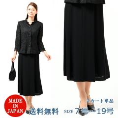 ėp ubNtH[} XJ[gFEU-74 fB[X wl 畞 riuEXʔjy}[ChCzy7`17zy{z