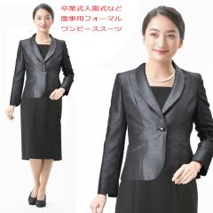 t`ďH { ubNFATu Zj[X[cFRL111022BK-16172  2_Zbg V[J[WPbg +^CgCOJ