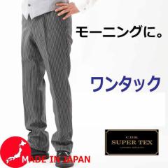 ������� �ĕ� ���{���R�[���p���c �����^�b�N�A�W�@�X�^�[�t���Y�{���@�E�G�X�g+-6���������\�FRME1542 Supertex �։� �T�}�[�^�C�v 