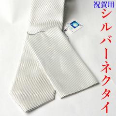 �c���p�|�P�b�g�`�[�t�t�̃V���o�[�O���[�l�N�^�CAT9520-7 �������H ���{��