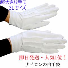 ���������l�C���i �t�H�[�}������� �i�C���������� ND3200 �T�C�Y3L �l�R�|�X�֔�����4�܂� �����Y ������ �n���E�B�� �I�� �����c ��