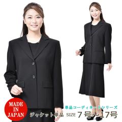 ���� �u���b�N�t�H�[�}�� �e�[���[�h�W���P�b�g�̂� �P�i RL600920 or JI12002 ���f�B�[�X �w�l �畞 �r�� ���{�� 9�� 11�� 13�� 15�� 17