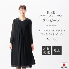 �y���C�����z�ėp �u���b�N�t�H�[�}�� �����s�[�X ���f�B�[�X �w�l �畞 �r���FRL109554�y���{���z�yM�T�C�Y�݂̂ƂȂ�܂����z�� �傫��