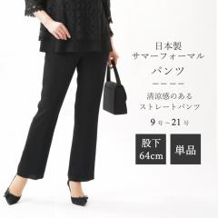�ėp ���f�B�[�X �u���b�N�@�t�H�[�}���@�p���c�P�i �傫���T�C�Y 21���܂� �҉�64�����@�e�S������E�G�X�g+6������ ���� �c���@�ėp �w
