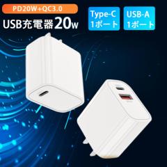 iPhone [d A_v^ ^Cvc  iPhone15 USB[d 20W Type-C 1|[g USB-A 1|[g}[d ACtH