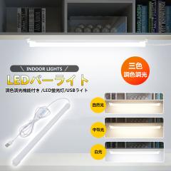 送料無料】 50本 直管型LED 蛍光灯 RY-T8-202 3000K 約60cm 20W形 Nの