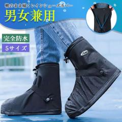 在庫限り*AIGLE(エーグル)ソフトレイン2 ユニセックス SOFT RAIN M2 靴
