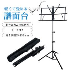 TOA 移動用PAアンプ65Wx2ch ダイバシティチューナーユニット(WTU-1820
