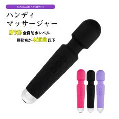 MYTREX トータルボディケアハンディガン マイトレックス リバイブプロ