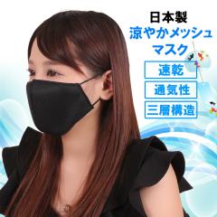 ���{�� ���₩���b�V���}�X�N  �u���b�N �􂦂� ������ �݌ɂ��� �ėp�}�X�N ���f�B�[�X �h�L ���L UV�J�b�g