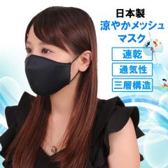 ���{�� ���₩���b�V���}�X�N �l�C�r�[ �􂦂� ������ �݌ɂ��� �ėp�}�X�N ���f�B�[�X �h�L ���L UV�J�b�g