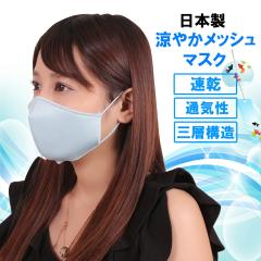 ���{�� ���₩���b�V���}�X�N �T�b�N�X �􂦂� ������ �݌ɂ��� �ėp�}�X�N ���f�B�[�X �h�L ���L UV�J�b�g