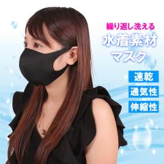 �����}�X�N �u���b�N �}�X�N �􂦂� �݌ɂ��� �ėp�}�X�N ������ �ʋC�� ���f�B�[�X UV�J�b�g