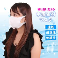 �����}�X�N �z���C�g �}�X�N �􂦂� �݌ɂ��� �ėp�}�X�N ������ ���f�B�[�X UV�J�b�g