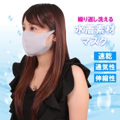 �����}�X�N  �O���[ �􂦂� �݌ɂ��� �ėp�}�X�N ���f�B�[�X UV�J�b�g