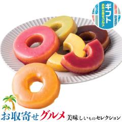 �M�t�g �v���[���g �k�C�� �J���t�� �o�E���N�[�w�� �b�X�g���x���[�E���񂱁E�ԓ��������E���������E��񂲁E�u���[�x���[�e1�b����