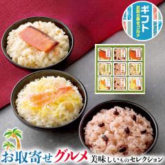 �M�t�g �v���[���g ������� ���т̗� ������V �������� ���� �l���� ��-30D�b�����͂�E���炵���i�E����߂񂲂͂�e2�E�Ԕ�3�E