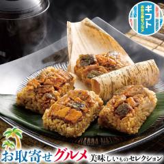 �M�t�g �v���[���g ���Ȃ����B�u��āv �����핗 ���Ȃ��� �b60g�~10�b���� ������ ���Ε� �h�V�̓� ���� 