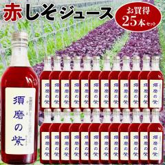TV�ŏЉ�I �{���̂ނ炳���E�Ԃ����W���[�X 500ml(1�{)�~25�{�Z�b�g �{���̎� �ƒ�p �����W���[�X �Ԏ��h�h�����N ���Ɍ��Y �L�@�͔|��