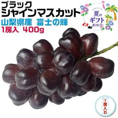 TV�ŏЉ�I�x�m�̋P �V���C���}�X�J�b�g �R�����Y �u���b�N�V���C���}�X�J�b�g �x�m�̋P 1�[�� 400g �Ԃǂ� �}�X�J�b�g �N�[���ցE�M�t�g