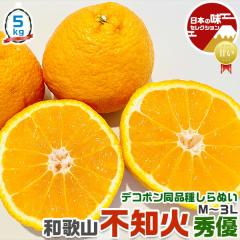 �s�m�� �݂��� �a�̎R ����ʂ� 5kg �G�D����(�󂠂荞��) M�`3L�T�C�Y���� �_���E���Y�҂���o�� �y�o�ד����C���E�w����s�z�o�����^