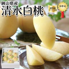 �������� 6-7�� 2kg ���ϔ����� �ԏG�ŏ㋉�i��ʁi������ ���Z���T�[�j���R���Y �����ō������� �S�ݓX�i���b����E�����p�M�t�g�E����