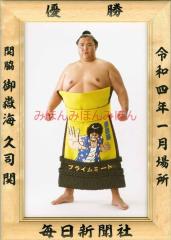 ��ԊC�v�i�ց@�D���~�j�z �告�o�~�j�z �告�o�D���z�@�ߘa�S�i�Q�O�Q�Q�j�N�P���ꏊ �D�� �֘e ��ԊC�v�i�ցi�R��ځj