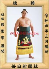 �ᗲ�i���ց@�D���~�j�z �告�o�~�j�z �告�o�D���z�@�ߘa�S�i�Q�O�Q�Q�j�N�R���ꏊ �D�� �֘e �ᗲ�i �� �ցi���D���j