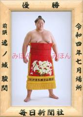 ��m��x�ց@�D���~�j�z �告�o�~�j�z �告�o�D���z�@�ߘa�S�i�Q�O�Q�Q�j�N�V���ꏊ �D�� �O�� ��m��x �ցi���D���j�@