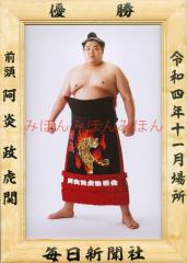 �������Պց@�D���~�j�z �告�o�~�j�z �告�o�D���z�@�ߘa�S�i�Q�O�Q�Q�j�N�P�P���ꏊ �D�� �O�� ���� ���� �ցi���D���j