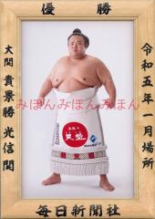 �M�i�����M�ց@�D���~�j�z �告�o�~�j�z �告�o�D���z�@�ߘa�T�i�Q�O�Q�R�j�N�P���ꏊ �D�� ��� �M�i�����M �ցi�R��ځj