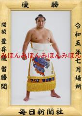 �L�����q���ց@�D���~�j�z �告�o�~�j�z �告�o�D���z�@�ߘa�T�i�Q�O�Q�R�j�N�V���ꏊ �D�� �֘e �L���� �q���ցi���D���j