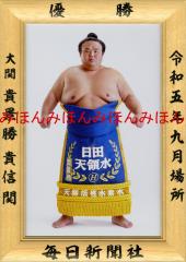 �M�i���M�M�ց@�D���~�j�z �告�o�~�j�z �告�o�D���z�@�ߘa�T�i�Q�O�Q�R�j�N�X���ꏊ �D�� ��� �M�i���M�M �ցi�S��ځj