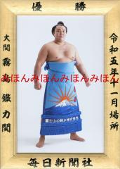 �����c�͊ց@�D���~�j�z �告�o�~�j�z �告�o�D���z�@�ߘa�T�i�Q�O�Q�R�j�N�P�P���ꏊ �D�� ��� ���� �c�� �ցi�Q��ځj