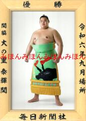 ��̗��׋P�ց@�D���~�j�z �告�o �~�j�z �告�o �D���z�@�ߘa�U�i�Q�O�Q�S�j�N�X���ꏊ �D�� �֘e ��̗� �ցi2��ځj