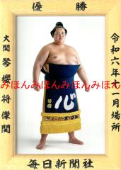 �՟N ���� �ց@�D���~�j�z �告�o �~�j�z �告�o �D���z�@�ߘa�U�i�Q�O�Q�S�j�N�P�P���ꏊ �D�� ��� �՟N �ցi���D���j