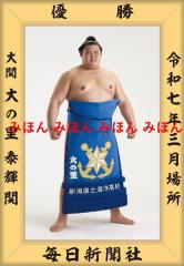 ��̗� �׋P �ց@�D���~�j�z �告�o �~�j�z �告�o �D���z�@�ߘa�V�i�Q�O�Q�T�j�N�R���ꏊ �D�� ��� ��̗� �ցi�R��ځj�j