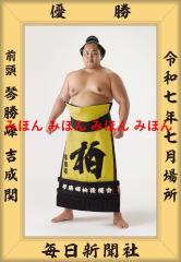 �Տ��� �g�� �ց@�D���~�j�z �告�o �~�j�z �告�o �D���z�@�ߘa�V�i�Q�O�Q�T�j�N�V���ꏊ �D�� �O�� �Տ��� �ցi���D���j