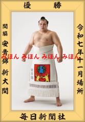 ���� �V�� �ց@�D���~�j�z �告�o �~�j�z �告�o �D���z�@�ߘa�V�i�Q�O�Q�T�j�N�P�P���ꏊ �D�� �֘e ���� �ցi���D���j