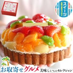 �S���� �t���[�c �^���g 5��(15cm) 400g  �l�C �t���b�V���^���g�̂��XSTYLE �X�C�[�c�M�t�g �������E�݂���E�}���S�[�E�m�� �t���[�c�S