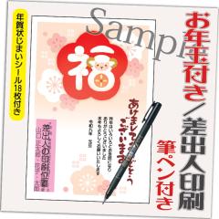 �N��� �N��͂��� 4�� ���N�ʕt�� �N��󂶂܂��V�[���t �M�y���t�� 2027�N ���o�l������݁i�f�U�C���FGA08�j �Ђ� �r ���N ���킢��