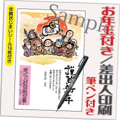 �N��� �N��͂��� 4�� ���N�ʕt�� �N��󂶂܂��V�[���t �M�y���t�� 2027�N ���o�l������݁i�f�U�C���FGE02�j �Ђ� �r ���N ���킢��