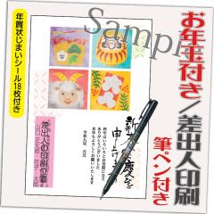 �N��� �N��͂��� 12�� ���N�ʕt�� �N��󂶂܂��V�[���t �M�y���t�� 2027�N ���o�l������݁i�f�U�C���FGE14�j �Ђ� �r ���N ���킢