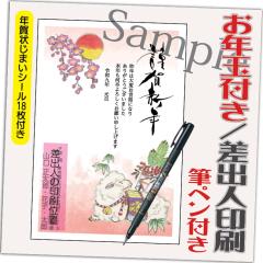 �N��� �N��͂��� 4�� ���N�ʕt�� �N��󂶂܂��V�[���t �M�y���t�� 2027�N ���o�l������݁i�f�U�C���FGO09�j �Ђ� �r ���N ���킢��