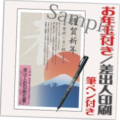 �N��󂶂܂� ���N�ʕt�� �N��͂��� 4�� ���͈���ς� �I���N��� �N��󎫑� �M�y���t�� 2027�N ���o�l������݁i�f�U�C���FJE05�j ��