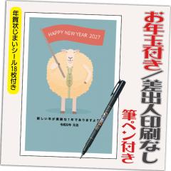 �N��� �N��͂��� 4�� ���N�ʕt�� �N��󂶂܂��V�[���t �M�y���t�� 2027�N ���o�l�Ȃ��i�f�U�C���FHA059�j �Ђ� �r ���N ���킢�� �C