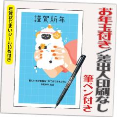 �N��� �N��͂��� 4�� ���N�ʕt�� �N��󂶂܂��V�[���t �M�y���t�� 2027�N ���o�l�Ȃ��i�f�U�C���FHA077�j �Ђ� �r ���N ���킢�� �C